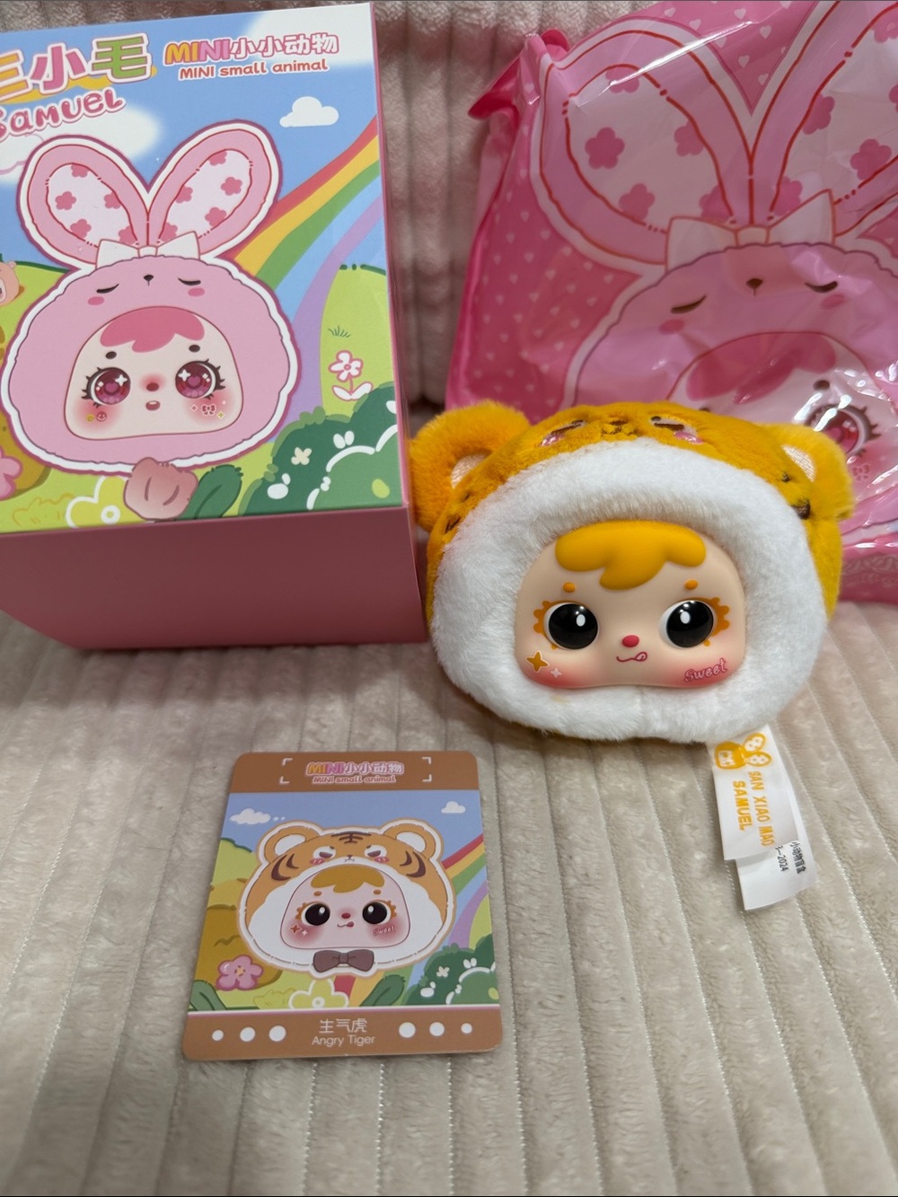 ANGRY TIGER - Samuel Mini Small Animal Plush Series. New. Verified.